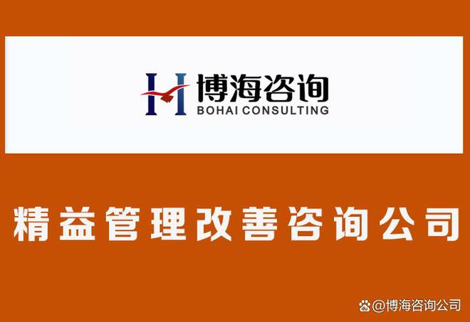 云南昆明 精益品质管理咨询:优化生产流程 减少资源浪费