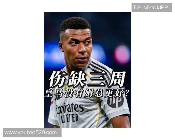 姆巴佩回应外界质疑坚守赛场专注目标表示只为比赛而战